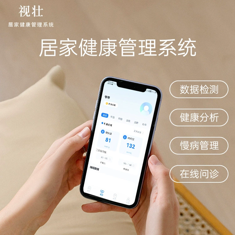 梦宝yo，不只是一个产品，它是你与孩子健康生活的桥梁